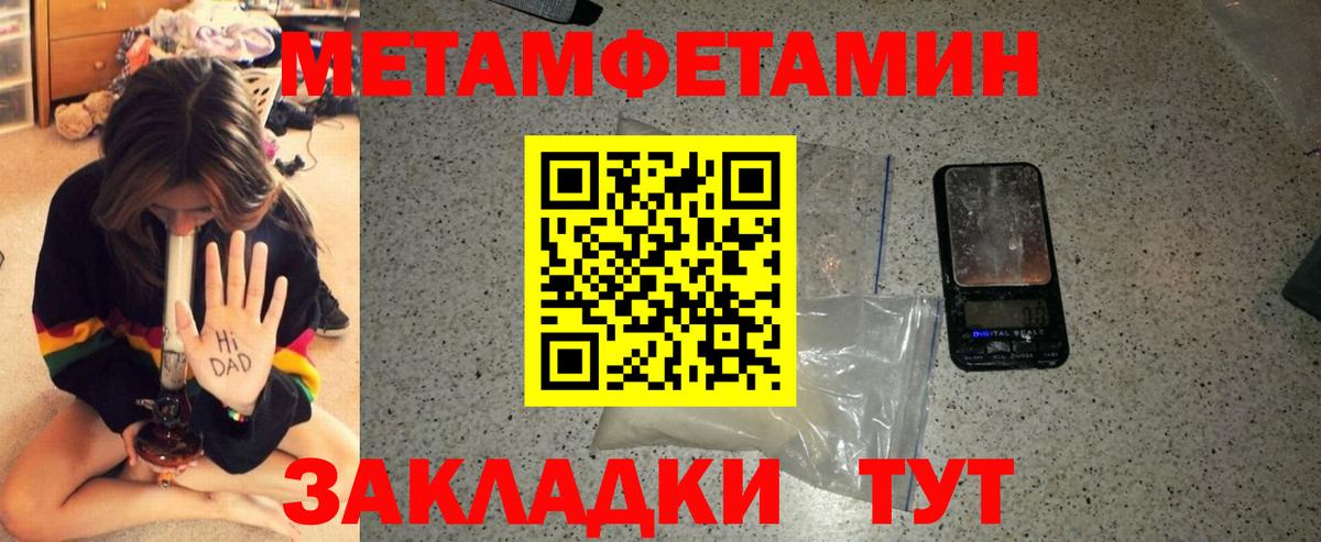 Amphetamine VHQ Россошь