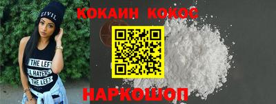 дурь Будённовск