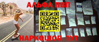 дурь Будённовск