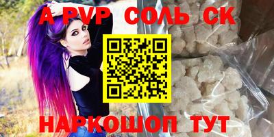 дурь Будённовск