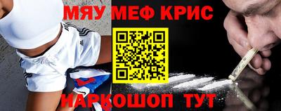 MDMA Бугуруслан