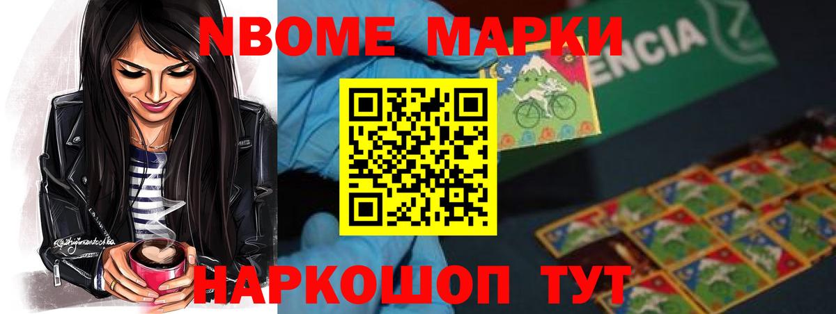 LSD-25 экстази ecstasy Россошь