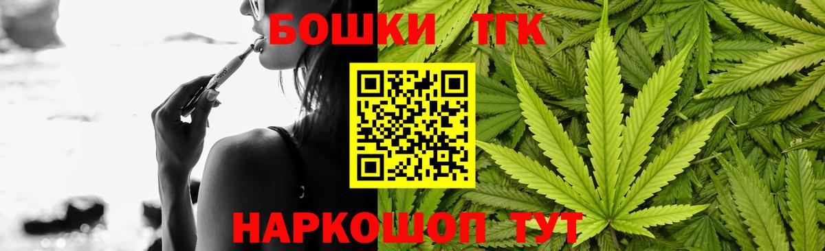 Каннабис конопля Россошь